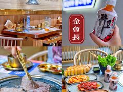 -金会长自助海鲜·烤肉(人民广场店)