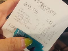 账单-祖母的魔法厨房(陆家嘴店)