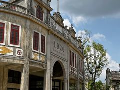 -赤坎·广东华侨国际旅游度假区