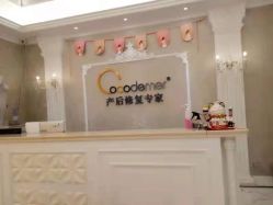 -Cocodemer产后恢复(杭大店)