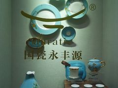 -上海花园饭店
