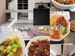 -渔芙南(三里屯店)