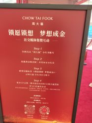 -周大福荟馆JEWELRIA(宝安南路华润万象城店)