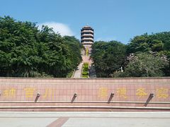 -福神岗公园