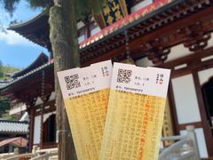 -径山寺