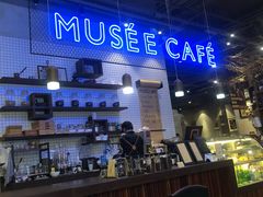 -MUSEE CAFE(保利·时光里店)