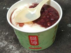 -阿坤传统手工小吃(沙坪坝店)