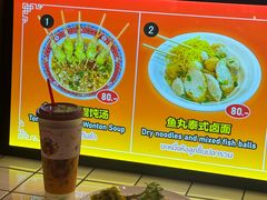 -马里奥明星猪脚饭