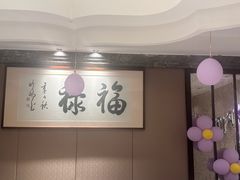 -颂福楼·南京菜(定淮门店)