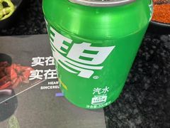 -四斤烤肉(东戴河孟家店)