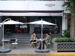 -NokNok Coffee(宽窄巷子店)
