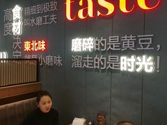 -九转小磨·非遗东北菜(群力店)