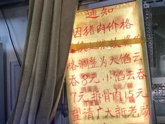 -海清宁记大馅云吞