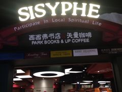 -矢量咖啡(万象汇店)