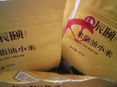 -黄土风情