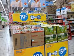 -沃尔玛购物广场(仓山万达店)