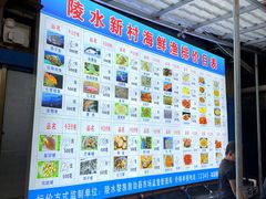 -蓝湾碧波·老字号·疍家非遗海上餐厅