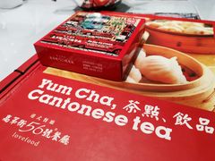-高第街56号餐厅(宝龙店)