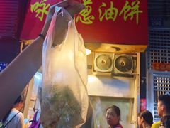 -咏春葱油饼(德政中路店)