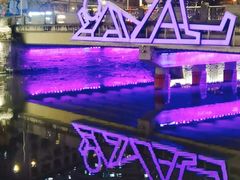 -成都市活水公园