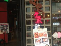 -骨氣鼓氣秘制羊棒骨(太白路万达广场店)