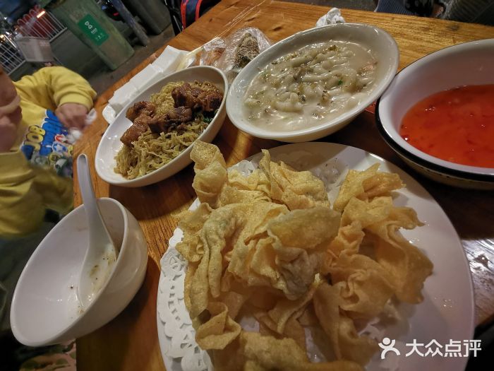 凌记上汤炸云吞图片