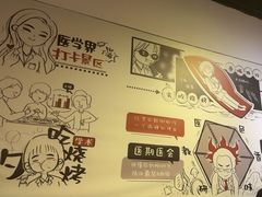 -柳叶刀烧烤(北大清华店)