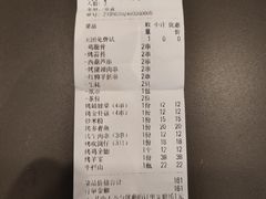 -可汗草原碳烤羊腿(欧景城店)