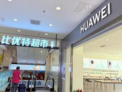 -沈阳百联购物中心(青年大街店)