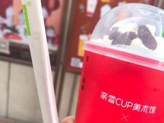 -奈雪的茶(湖滨银泰in77C区PRO店)