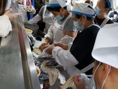-芳婆糕团店(王府大街店)
