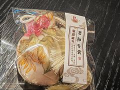 -南京君和堂中医门诊部