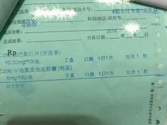 -上海市皮肤病医院(武夷路院区)