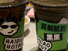 -海底捞火锅(万达广场店)