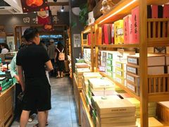 -南宋胡记(杭州体育场路店)
