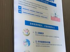 -圣呗口腔·舒适化种植牙·矫正中心(广州总院)