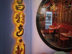 门面-老闵田螺馆·南昌特色(总店)