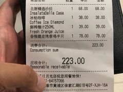 账单-玛尚诺意式餐厅(日月光店)