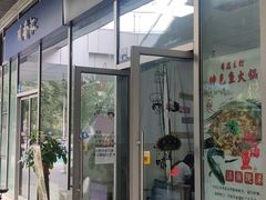 门面-川渔居—鱼火锅(八方汇店)