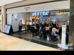 -喜茶(上海兴业太古汇店)