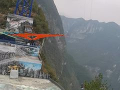 -重庆云阳龙缸景区