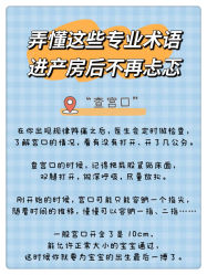 -安馨无忧月子中心(青秀店)