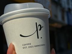 -Parking Coffee(孩儿巷店)