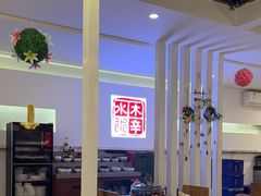 -毛辣果·贵州红酸汤牛肉火锅(西单店)