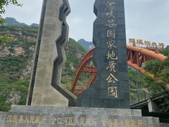 -大渡河峡谷国家地质公园