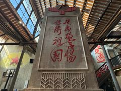 -東茅街茶馆