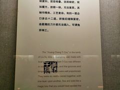 -汉陵苑