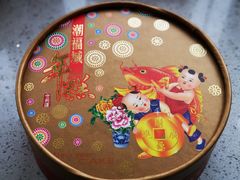 -潮福城大酒楼·潮粤菜·港式点心(阳光城店)