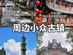 -天府广场