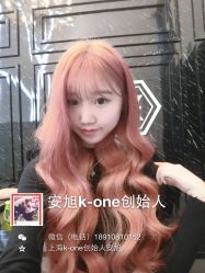 点击看大图 -MYCOLORHARSALON